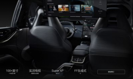 ff91 2.0直播,未来智能出行新篇章”