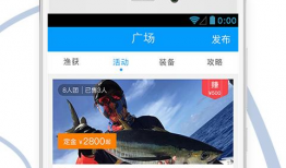 91钓鱼直播能在电脑版,电脑版精彩内容概览